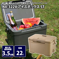 楽天市場】シマノ クーラーボックスの通販