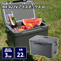 楽天市場】クーラー ボックス 中の通販