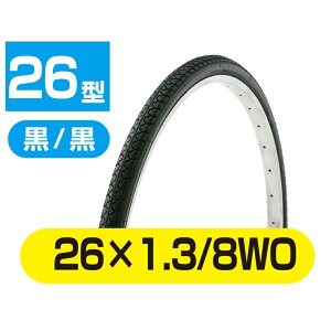 gbv(TOP) ^C TCN/] 26×1.3/8WO ×