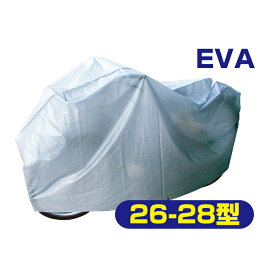 トップ(TOP) 自転車カバー サイクル/自転車 L シルバー