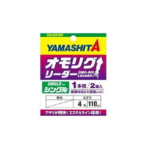 ���}�V�^(YAMASHITA) �I�����O���[�_�[ �V���O��