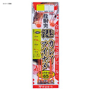 ܂(Gamakatsu) ˍ`JCACid| ND110 b13/nX4  42784-13-4