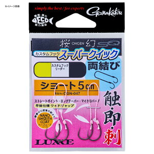 �y7/1�S�iP2�{CP�ő�2000�~OFF�z ���܂���(Gamakatsu) ���t ���� �J�X�^���t�b�N �X�[�p�[�N�C�b�N �V���[�g OGN047 S 60176-1-0