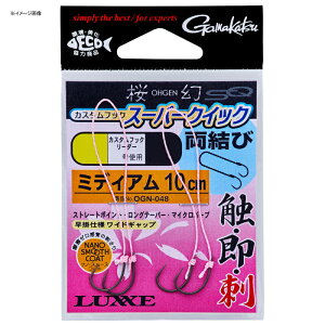 �y7/1�S�iP2�{CP�ő�2000�~OFF�z ���܂���(Gamakatsu) ���t ���� �J�X�^���t�b�N �X�[�p�[�N�C�b�N �~�f�B�A�� OGN048 S 60177-1-0