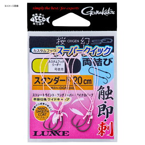 �y7/1�S�iP2�{CP�ő�2000�~OFF�z ���܂���(Gamakatsu) ���t ���� �J�X�^���t�b�N �X�[�p�[�N�C�b�N �X�^���_�[�h OGN049 S 60178-1-0