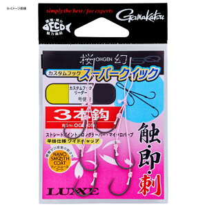 �y7/1�S�iP2�{CP�ő�2000�~OFF�z ���܂���(Gamakatsu) ���t ���� �J�X�^���t�b�N �X�[�p�[�N�C�b�N 3�{�b OGN050 SS 60179-0.5-0
