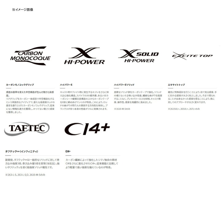 楽天市場 シマノ Shimano 22 エクスプライド 163l Bfs 2 ベイト 2ピース ナチュラム 楽天市場支店