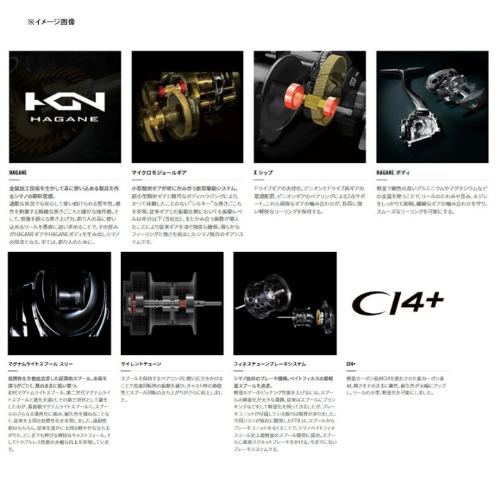 楽天市場】 シマノ(SHIMANO) 22 アルデバラン BFS XG LEFT 左ハンドル 