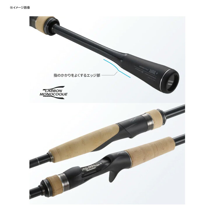 楽天市場】 シマノ(SHIMANO) 22 エクスプライド 170MH(グリップ 