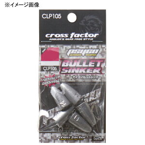 yGg[őSiP5{!10/4 20~z NXt@N^[(CROSS FACTOR) TCRobgVJ[ 1.8g CLP105-1.8