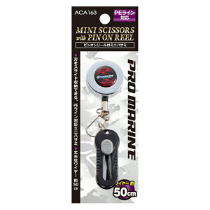 13-15͑Si+P5 v}(PRO MARINE) sI[t~jnT~ 6.5cm ACA163