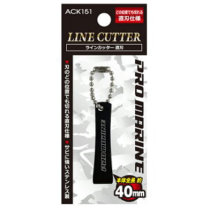 �v���}����(PRO MARINE) ���C���J�b�^�[(���n) ACK151