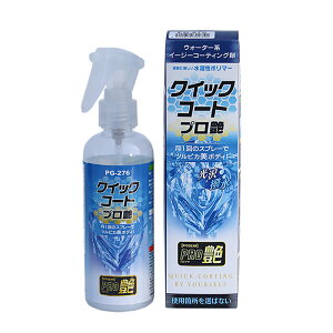 �^�i�b�N�X(TANAX) �N�C�b�N�R�[�g �v���� PG-276