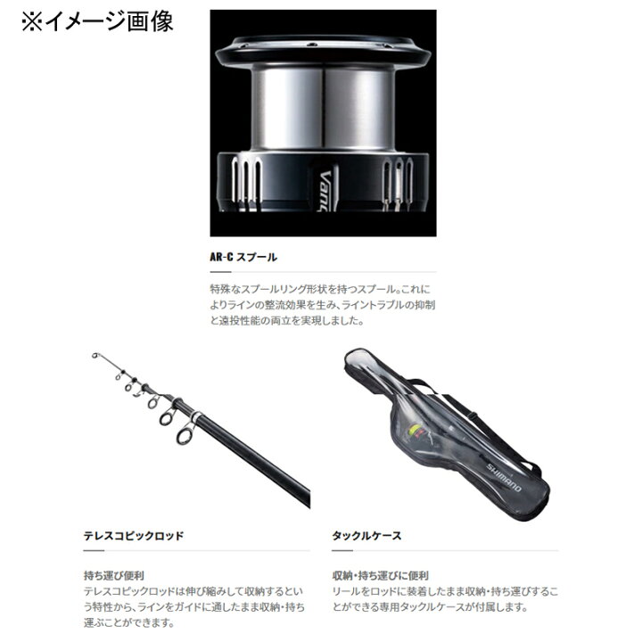 ナイロン2 5号 150m 糸付き シマノ シエナ コンボ S96mh 5ピース テレスコピックロッド スピニングリール オープニング ナイロン2 5号 150m 糸付き シマノ シエナ コンボ S96mh 5ピース テレスコピックロッド スピニングリール オープニング