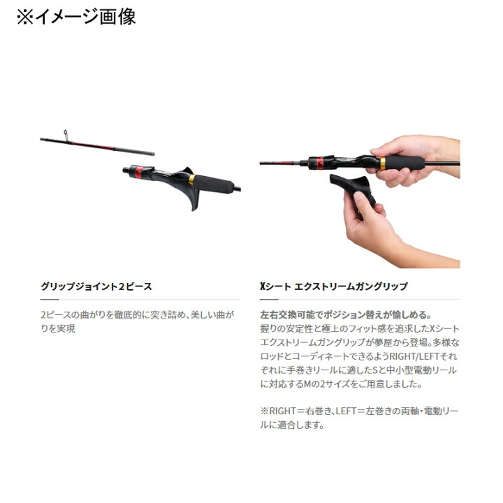 楽天市場】シマノ(SHIMANO) 22 炎月 SS B63M-FS/RIGHT(ベイト・2ピース 