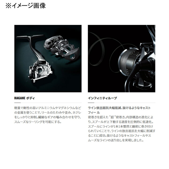 楽天市場】 シマノ(SHIMANO) 22 ステラ 2500SHG 043887 : ナチュラム  