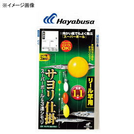 ハヤブサ(Hayabusa) サヨリ スーパーボール&3連シモリ リール竿用 鈎3.5ハリス0.8 赤 HA135