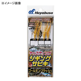 ハヤブサ(Hayabusa) ジギングサビキ キャスティングタイプ ゴールデンフラッシュ M 金 HS363