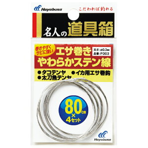 y12/5 ő2,000~OFFz nuT(Hayabusa) l̓ GT 炩Xe 0.3mm P303