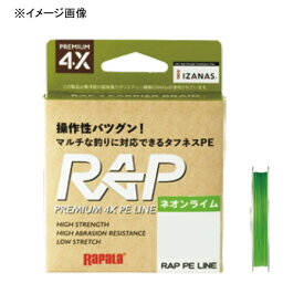 Rapala(ラパラ) ラップラインPE 150m 0.2号/4lb ネオンライム RAP150PE02NL