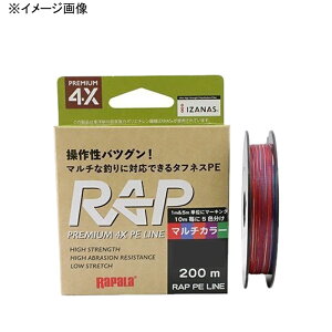 Rapala(���p��) ���b�v���C��PE 200m 0.8��/14lb �}���`�J���[ RAP200PE08MC