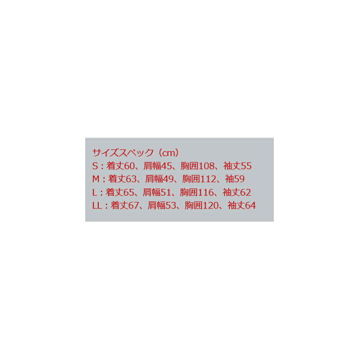 楽天市場】MAZUME(マズメ) mazume プライムフレックスロングTシャツ M ブラック MZAP-581 : ナチュラム 楽天市場支店