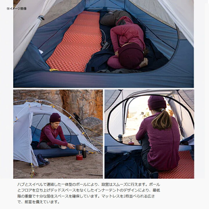 楽天市場】 Naturehike(ネイチャーハイク) Cloud Up Wing 2 Tent 