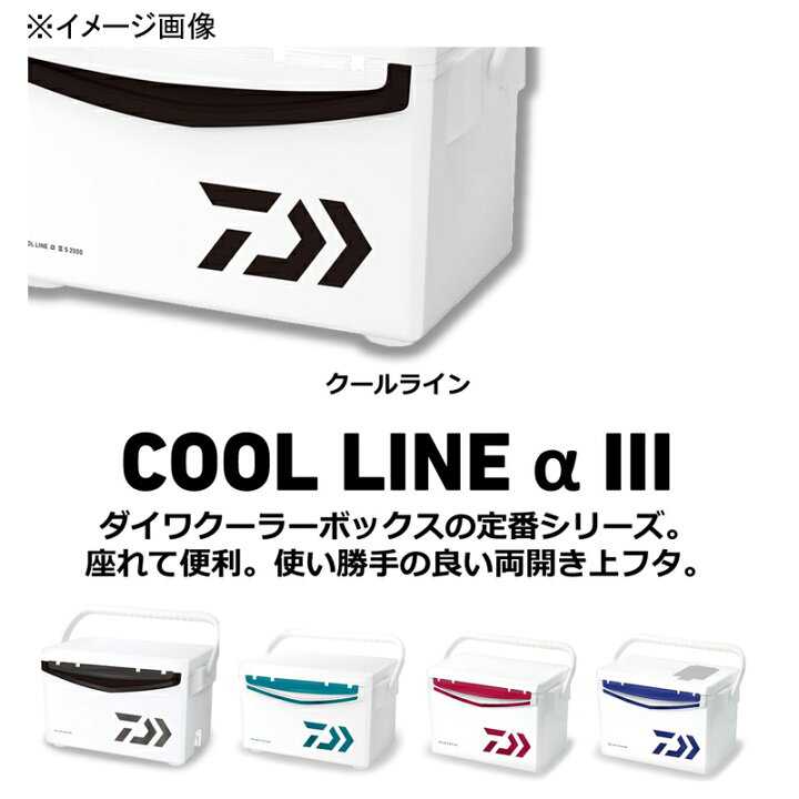 楽天市場】 ダイワ(Daiwa) クールラインα3 S1500 15L レッド 03300174 