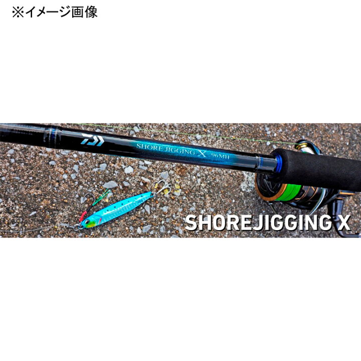 楽天市場】 ダイワ(Daiwa) SHORE JIGGING(ショアジギング) X 96MH(2 
