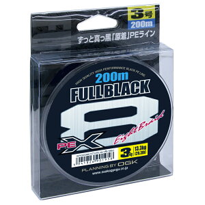 ��㋙��(OGK) �t���u���b�NPE X8 200m 3�� �u���b�N OGFKX83200