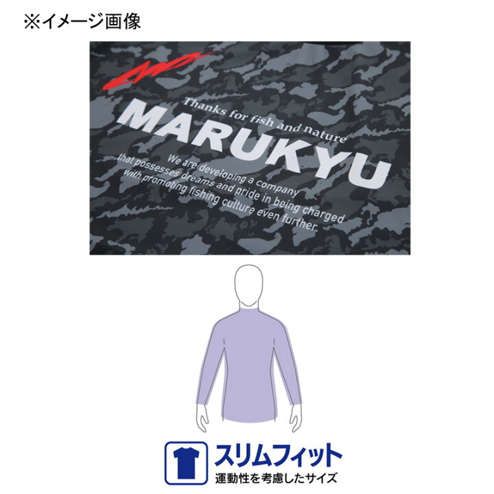 楽天市場】 マルキュー(MARUKYU) 氷瀑ロングTシャツ MQ-01 5L ブラック 
