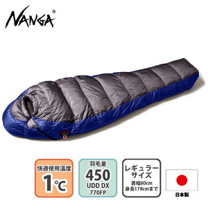 �i���K(NANGA) UDD BAG 450DX ���M�����[ CHA(�`���R�[��) N1U4CH14