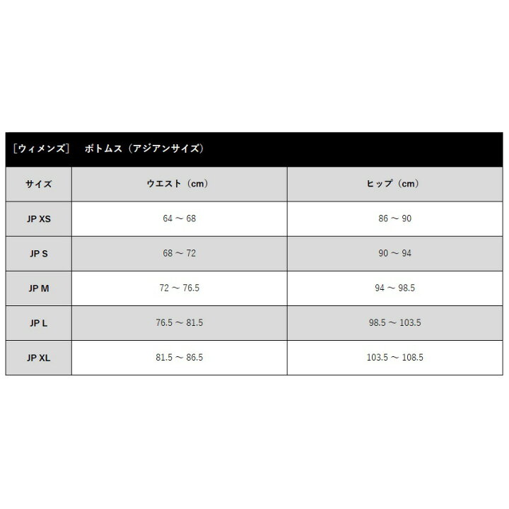 楽天市場】NIKE(ナイキ) ナイキプロ 365 レギンス タイツ レディース エクササイズ/トレーニング L (010)ブラック×(ホワイト)  NJP-CZ9780-010 : ナチュラム 楽天市場支店