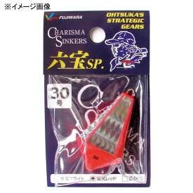 フジワラ 六宝SP 15号 蛍光レッド