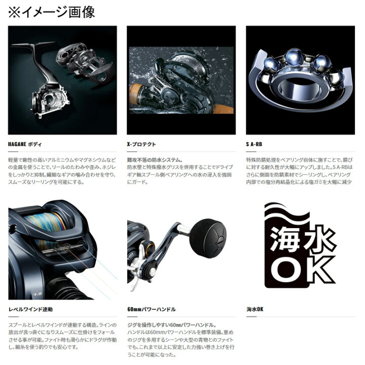 楽天市場】シマノ(SHIMANO) 22グラップラーBB 150HG 右ハンドル 04498 : ナチュラム 楽天市場支店 楽天市場】シマノ(SHIMANO) 22グラップラーBB 150HG 右ハンドル 04498 : ナチュラム 楽天市場支店