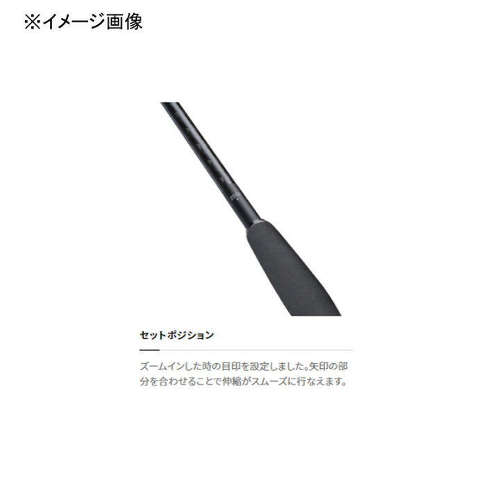 楽天市場】 シマノ(SHIMANO) エクスセンスズーム S86-96M(スピニング 