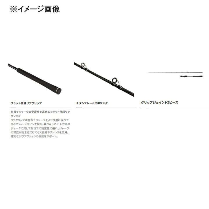 楽天市場】 シマノ(SHIMANO) オシアジガー フルベンド B60-4(ベイト・2 