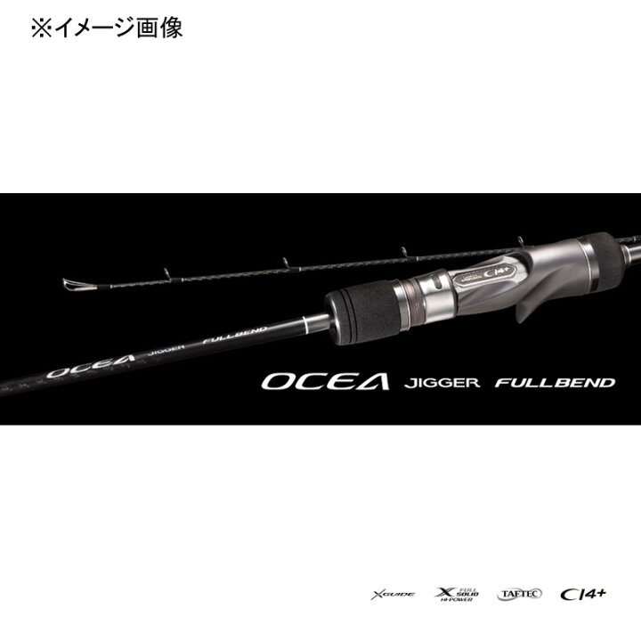 楽天市場】 シマノ(SHIMANO) オシアジガー フルベンド B60-5(ベイト・2 