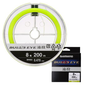 シマノ(SHIMANO) LA-C61V ブルズアイ遠投 200m 8号 蛍光グリーン 828798