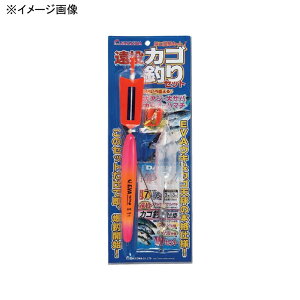 ナカジマ 遠投カゴ釣りセット 9号セット 6093