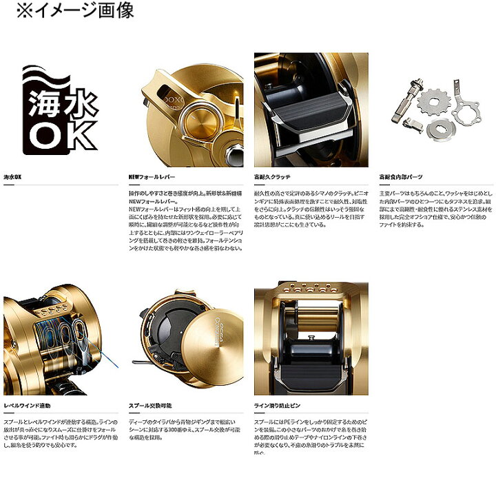 楽天市場】 シマノ(SHIMANO) 22オシアコンクエスト 301HG 左ハンドル 