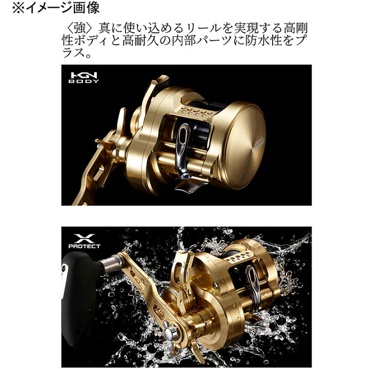 楽天市場】 シマノ(SHIMANO) 22オシアコンクエスト 301HG 左ハンドル 