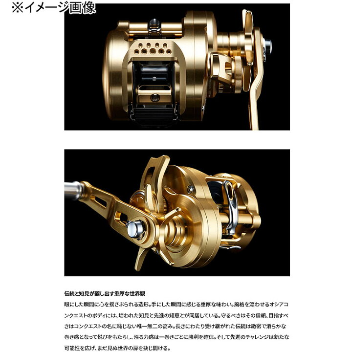 楽天市場】 シマノ(SHIMANO) 22オシアコンクエスト 301XG 左ハンドル 