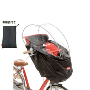 OGK技研(オージーケー) RCH-003 Ver.C ハレーロベビー フロントチャイルドシート用レインカバー ブラック RCH-003