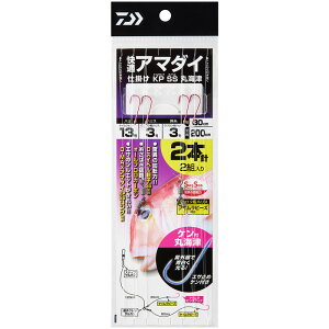 ダイワ(Daiwa) 快適アマダイ仕掛 KP SS 丸海津 13-3-2 07346595