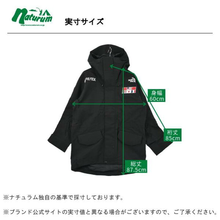 楽天市場】THE NORTH FACE(ザ・ノース・フェイス) TRANS ANTARCTICA 
