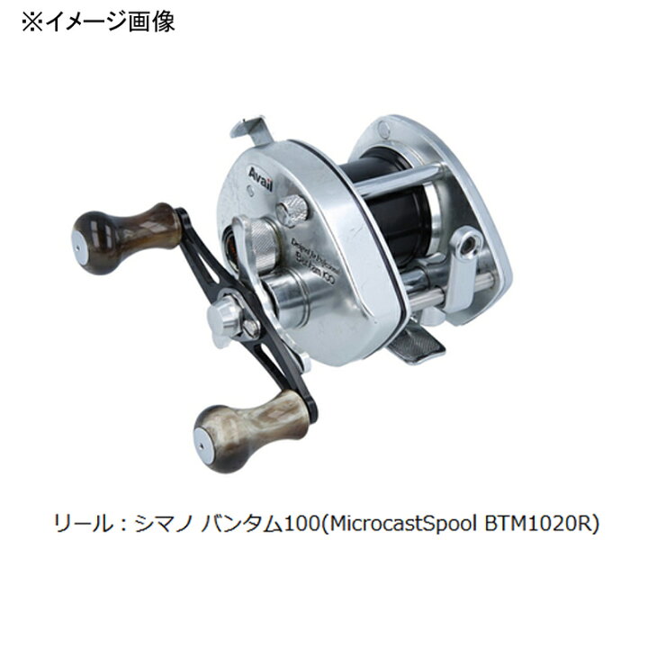 楽天市場】 Avail(アベイル) マイクロキャストスプール BTM1020R 