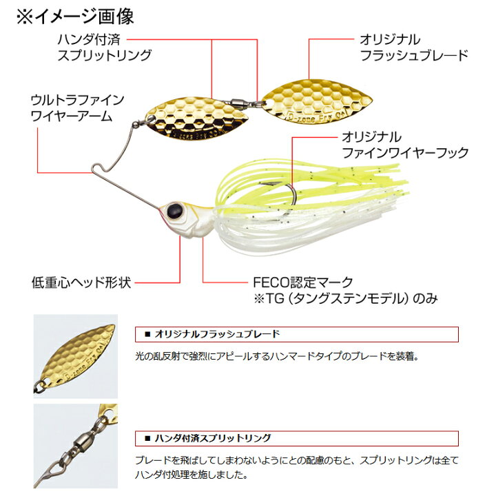 楽天市場】エバーグリーン(EVERGREEN) Dゾーンフライ TGダブルウィローリーフ(タングステンモデル) 1/4oz #22 クロキン : ナチュラム 楽天市場支店 楽天市場】エバーグリーン(EVERGREEN) Dゾーンフライ TGダブルウィローリーフ(タングステンモデル) 1/4oz #22 クロキン : ナチュラム 楽天市場支店