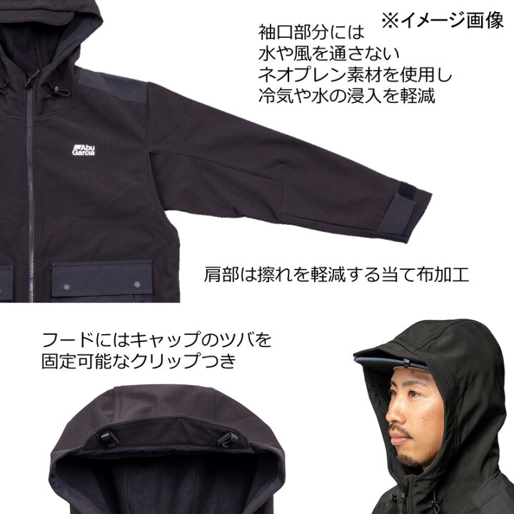 楽天市場】アブガルシア(Abu Garcia) ウィンドプルーフソフトシェル