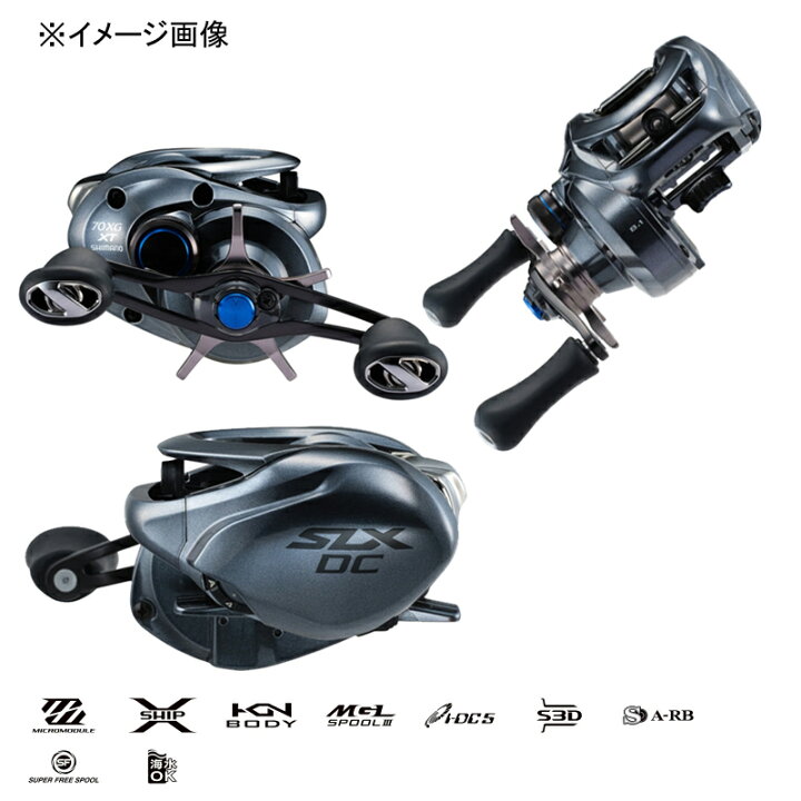 楽天市場】 シマノ(SHIMANO) 22 SLX DC XT 70XG 右ハンドル 044723 
